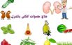 التخلص من حصى الكلى
